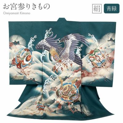お宮参り 着物 男の子 産着 祝い着 黒 金 鷹 小槌 松 御所車 人物紋