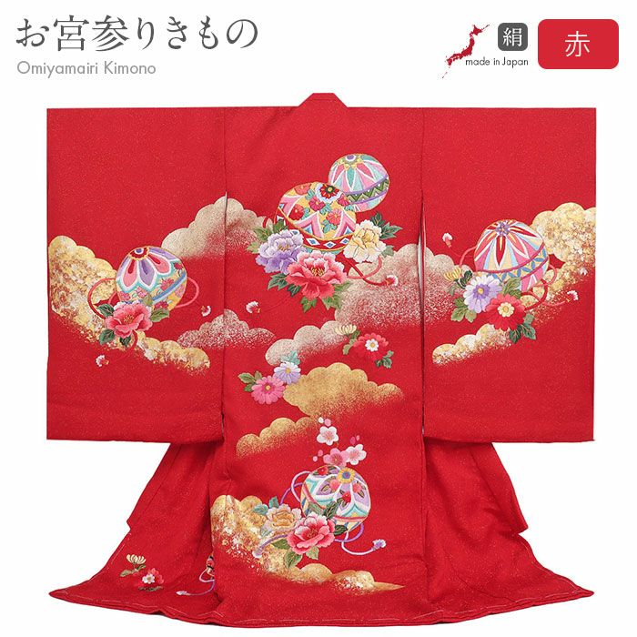 女の子用のお宮参り用産着