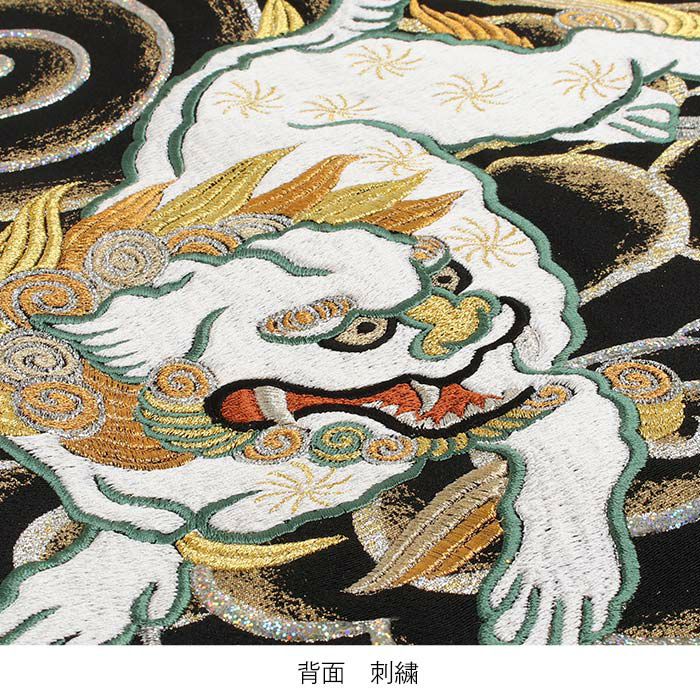 お宮参り 着物 男の子 産着 黒 金 金獅子 銀獅子 唐獅子 雲流