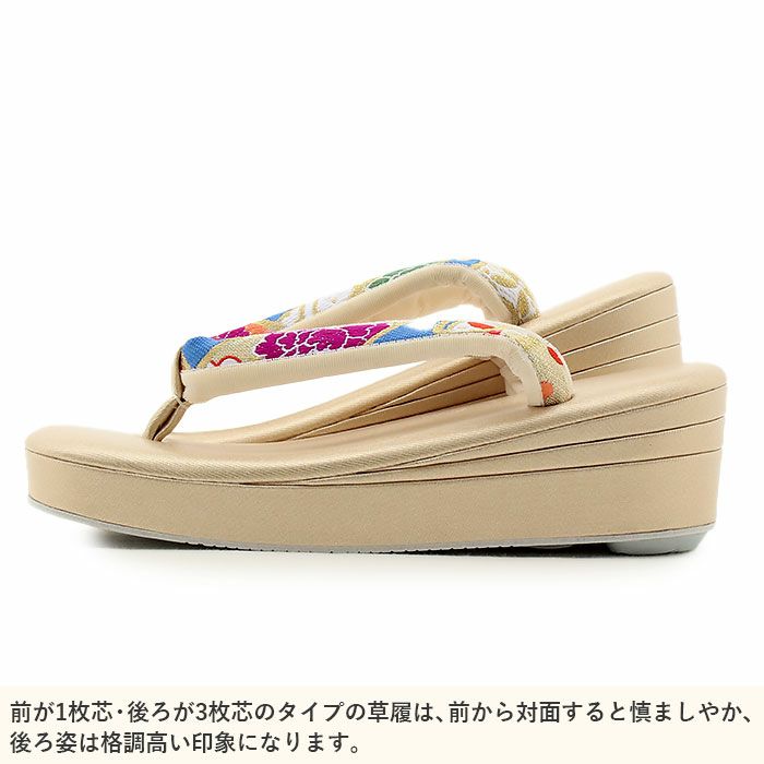 成人式や結婚式の華やかな振袖に合わせたい草履バッグセット。痛くなくて歩きやすい、初めての方にも安心の履き心地。こだわりの草履とバッグで上品な振袖コーディネートを演出。