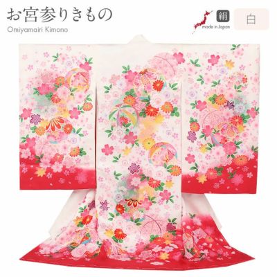 ≪10％OFF！本決算セール≫お宮参り 着物 女の子 産着 赤 ピンク 白 赤 薄紫 金 まり 牡丹 桜 総刺繍 金通し 金箔 正絹 祝い着 日本製