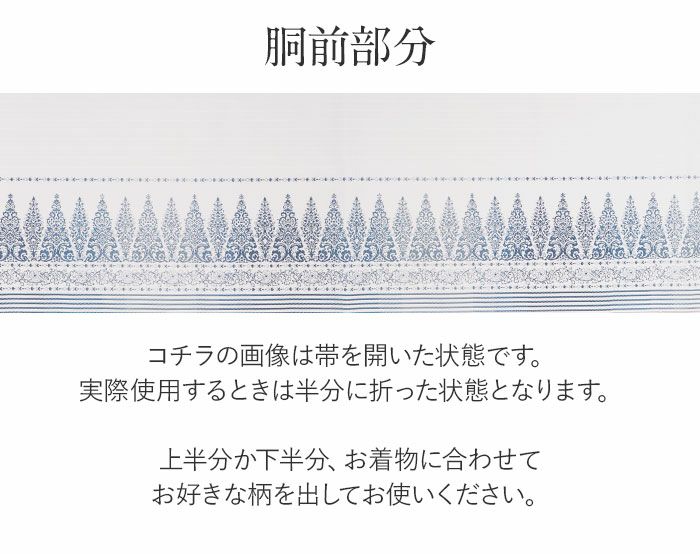 博多織名古屋帯博多帯かがり帯袋名古屋帯新品未使用