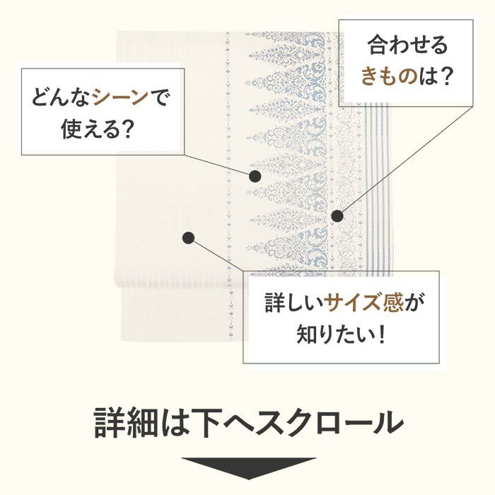 博多織名古屋帯博多帯かがり帯袋名古屋帯新品未使用