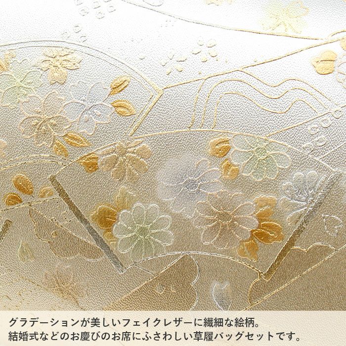 結婚式の黒留袖色留袖や訪問着に合わせたい草履バッグセット。痛くなくて歩きやすい、初めての方にも安心の履き心地。こだわりの草履とバッグで上品な着物姿を演出できます。