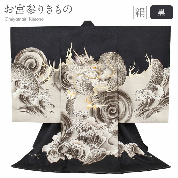 産着男の子用お宮参り用初着新品販売購入