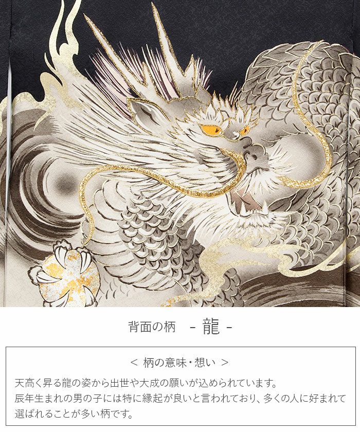 産着男の子用お宮参り用初着新品販売購入