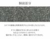 小紋紬色無地御召などのお着物にすぐ使えるお仕立て上がり九寸名古屋帯。春秋冬袷単衣の時期のお着物のお締めいただけます。