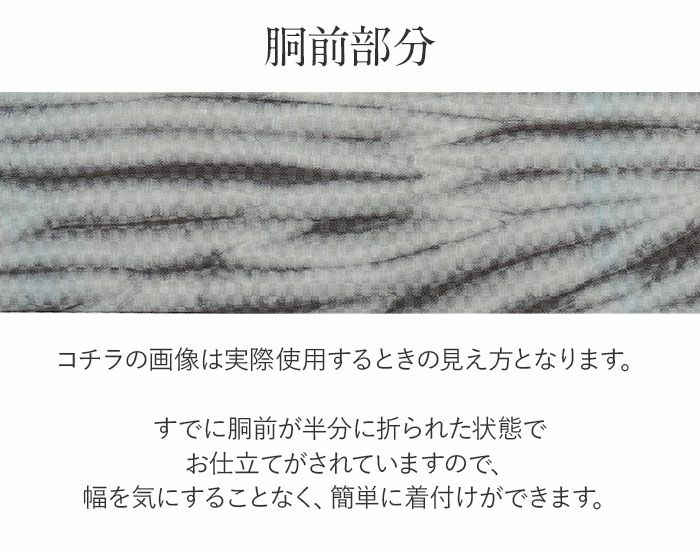 小紋紬色無地御召などのお着物にすぐ使えるお仕立て上がり九寸名古屋帯。春秋冬袷単衣の時期のお着物のお締めいただけます。