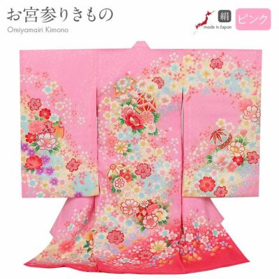 【新品】日本製 豪華大鞠刺繍入/お宮参り 祝着 産着 /襦袢たとう紙付 ピンク 新品】日本製 豪華大鞠刺繍入/お宮参り 祝着 産着 /襦袢たとう紙付