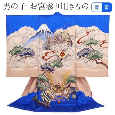 浴衣 単品 《龍村美術きもの》お仕立て上がり浴衣 ＜紺／はな