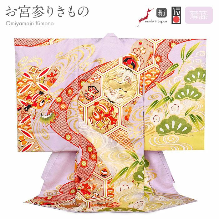 ◇古典柄 赤豪華正絹振袖セット 桜笹宝尽くし紋 金駒刺繍 金彩