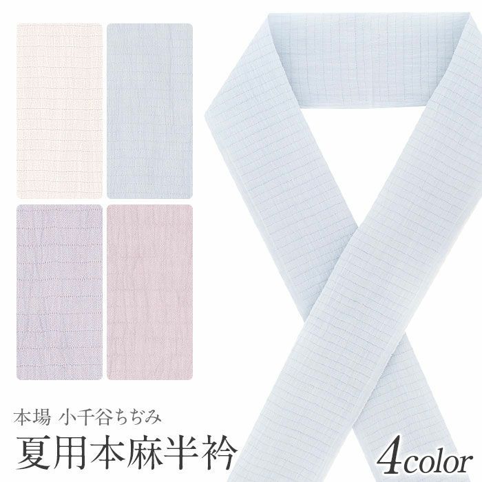 本麻 夏着物 薄物 小紋 単衣 薄物】夏着物でお出かけ～紗紬の