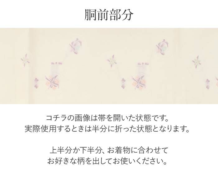 夏単衣・薄物のおきものに合わせたい仕立て上がり夏袋帯。夏のフォーマルな着物を上品に装う袋帯