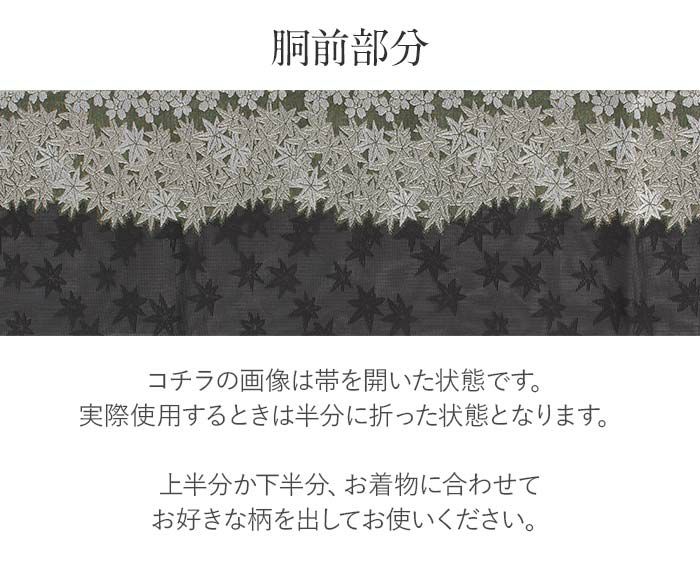 夏単衣・薄物のおきものに合わせたい仕立て上がり夏袋帯。夏のフォーマルな着物を上品に装う袋帯