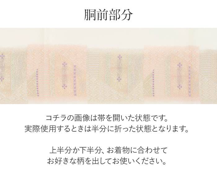 夏単衣・薄物のおきものに合わせたい仕立て上がり夏袋帯。夏のフォーマルな着物を上品に装う袋帯