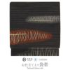 小紋紬色無地御召などのお着物にすぐ使えるお仕立て上がり袋帯帯。春夏袷単衣の時期のお着物のお締めいただけます。
