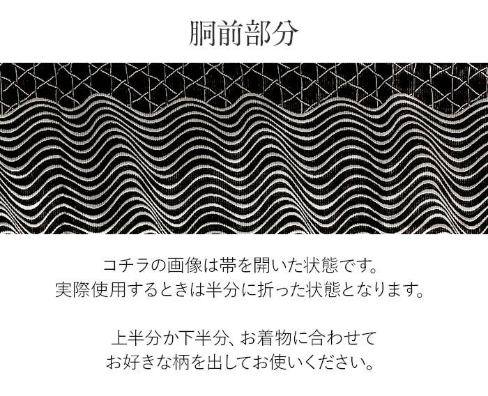 結婚式の黒留袖色留袖や訪問着に合わせたい仕立て上がり袋帯。入学式やお宮参り七五三参り等お子様の行事の礼装にも最適。フォーマルな着物を上品に装う袋帯。