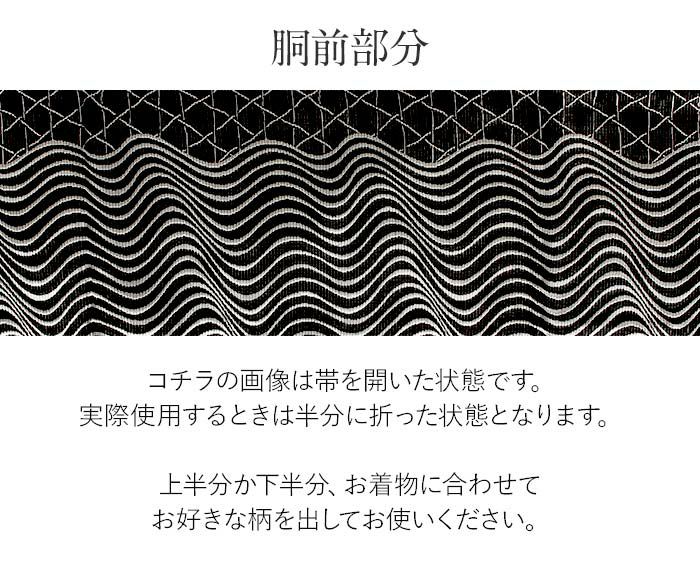 結婚式の黒留袖色留袖や訪問着に合わせたい仕立て上がり袋帯。入学式やお宮参り七五三参り等お子様の行事の礼装にも最適。フォーマルな着物を上品に装う袋帯。