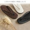 草履レディース普段用カジュアル草履フリーサイズLサイズ黒白茶クロコ型押しウレタン草履1枚芯日本製痛くない歩きやすい女性女性用ぞうり小紋紬草履きもの着物デニム街着木綿街着草履単品草履だけブラックホワイトブラウン
