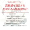 下駄げた浴衣ゆかた夏祭り花火大会痛くない