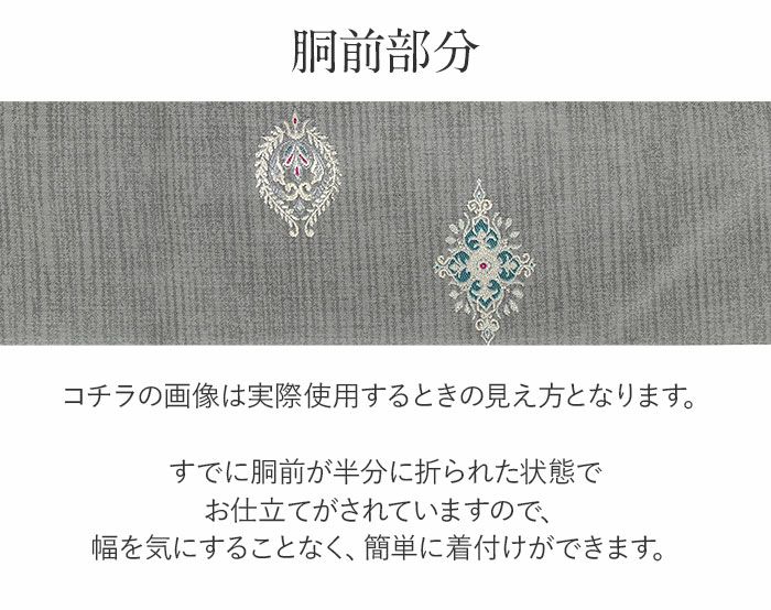 小紋紬色無地御召などのお着物にすぐ使えるお仕立て上がり九寸名古屋帯。春秋冬袷単衣の時期のお着物のお締めいただけます。