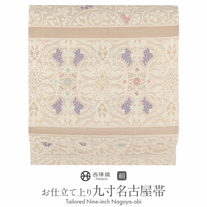 小紋紬色無地御召などのお着物にすぐ使えるお仕立て上がり九寸名古屋帯。春秋冬袷単衣の時期のお着物のお締めいただけます。