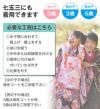 お宮参り着物男の子産着黒鷹松正絹友禅刺繍箔使い新品販売購入きもの祝い着のしめ掛け着初着祝着一つ身服装赤ちゃんベビー