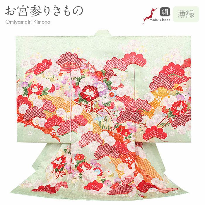 お宮参り着物女の子産着薄緑花車万寿菊桜桃橘吉祥花鹿の子雪輪吉祥紋正絹友禅刺繍金彩新品販売購入きもの祝い着のしめ掛け着初着祝着一つ身服装赤ちゃんベビー