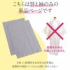 Kissteオリジナルの機能的なワンタッチ変え袖。面ファスナーで裄丈調節可能。変え袖出来る和装肌着に最適。