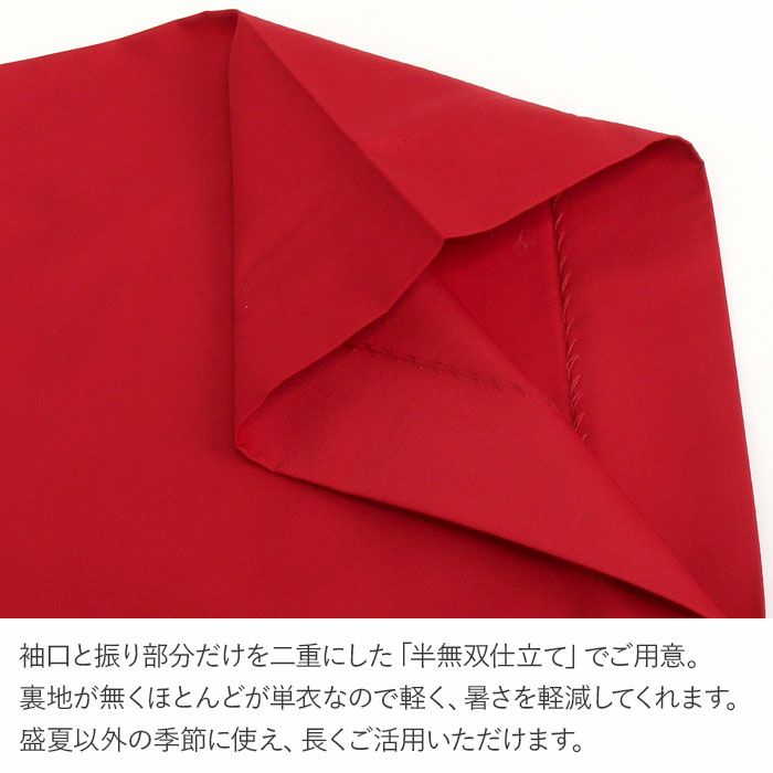 Kissteオリジナルの機能的なワンタッチ変え袖。面ファスナーで裄丈調節可能。変え袖出来る和装肌着に最適。