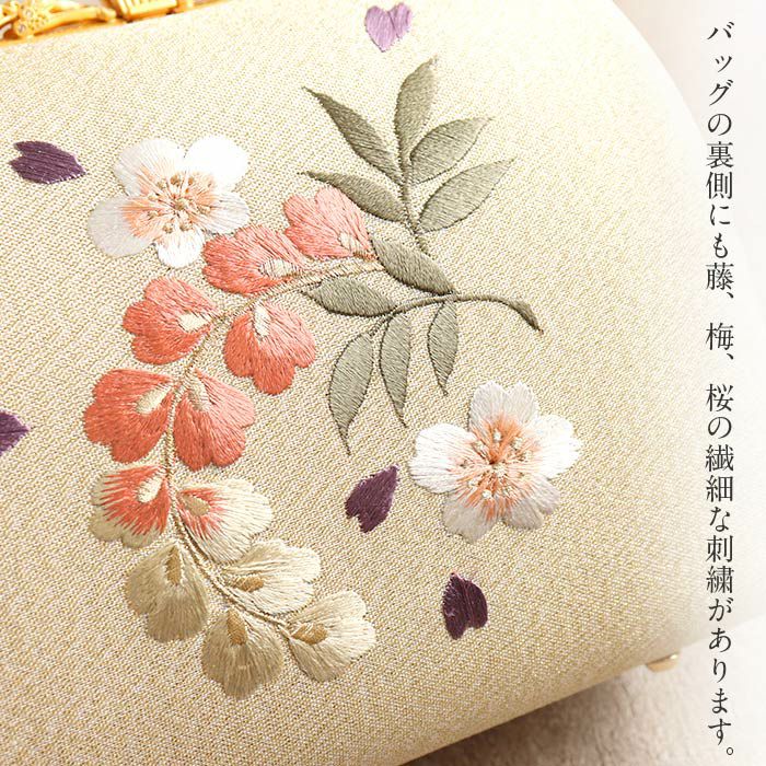 草履バッグセット成人式振袖用成人用衿秀フリーサイズクリーム金桜藤花刺繍正絹牛革3枚芯特殊防汚加工シルクガード日本製痛くない振袖卒業袴振り袖ママ振おしゃれはたちぞうり草履草履バック草履バックセット着物バッグバック