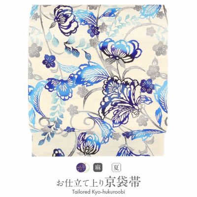 ≪5％OFF！≫名古屋帯 夏 九寸 帯 ＜ 花尽くし ＞ 栗山吉三郎 栗山工房 和染紅型 紅型 本麻 仕立て上がり