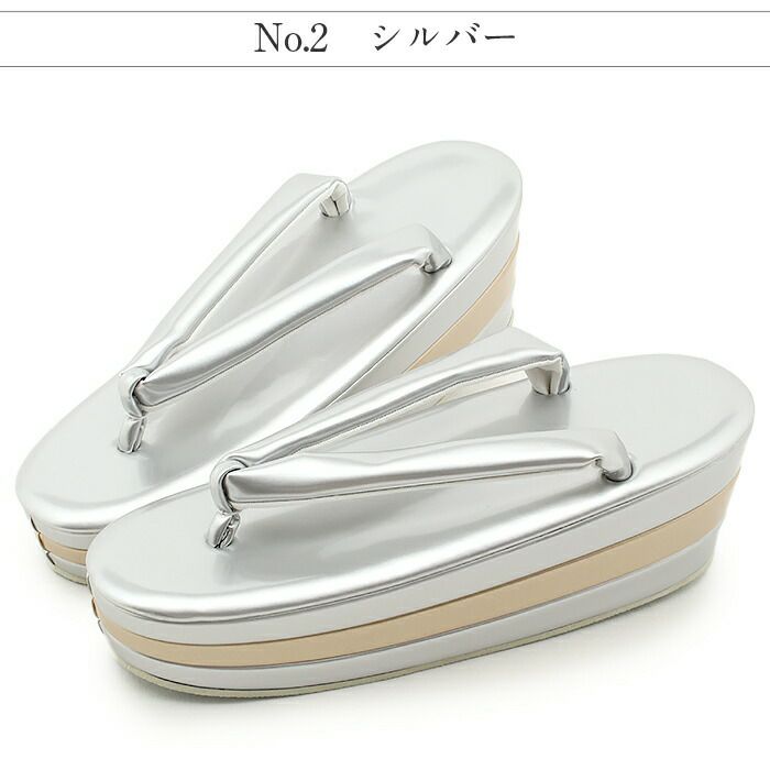 草履成人式振袖用成人用レディースSサイズFサイズLLサイズ3Lサイズ金銀黒赤エンジエナメル合皮3枚芯厚底バイカラーモダン痛くない歩きやすい女性振袖卒業袴振り袖ママ振おしゃれはたち結婚式ぞうり草履着物草履単品草履だけ