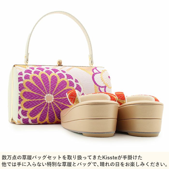 成人式や結婚式の華やかな振袖に合わせたい草履バッグセット。痛くなくて歩きやすい、初めての方にも安心の履き心地。こだわりの草履とバッグで上品な振袖コーディネートを演出。