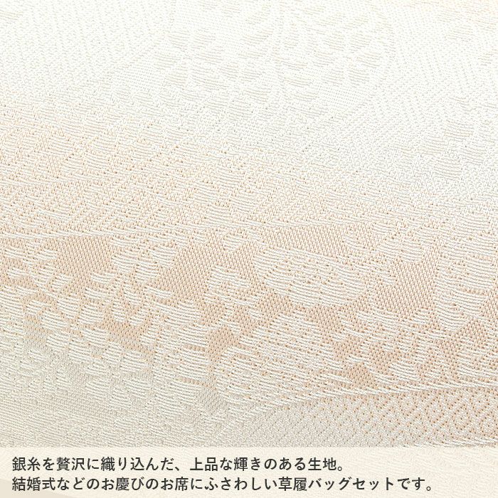 結婚式の黒留袖色留袖や訪問着に合わせたい草履バッグセット。痛くなくて歩きやすい、初めての方にも安心の履き心地。こだわりの草履とバッグで上品な着物姿を演出できます。