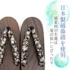 夏祭りや花火大会、盆踊りの浴衣に欠かせない下駄。痛くない歩きやすい、初めての方にも安心の履き心地。