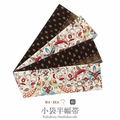 新品　おび工房　手織り　正絹　半幅帯　通年用　日本製　長尺　『月夜のフクロウ』 楽天市場】フクロウ（種類（帯）半幅帯）（和服｜レディース