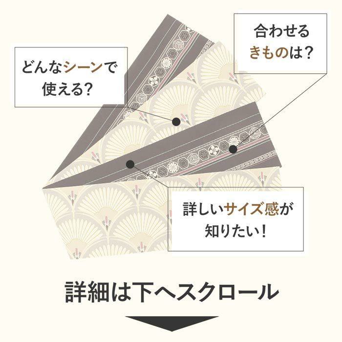 半幅帯正絹帯半巾帯普段用ベージュネイビー鶴青海亀甲亀リバーシブルWAKKAカジュアル長尺日本製絹100％かわいいおしゃれ個性的袴帯細帯小袋帯袴下帯小紋紬木綿着物ウール着物浴衣ゆかた変わり結び薄黄白紺翔鶴青海波wakkaわっかおび