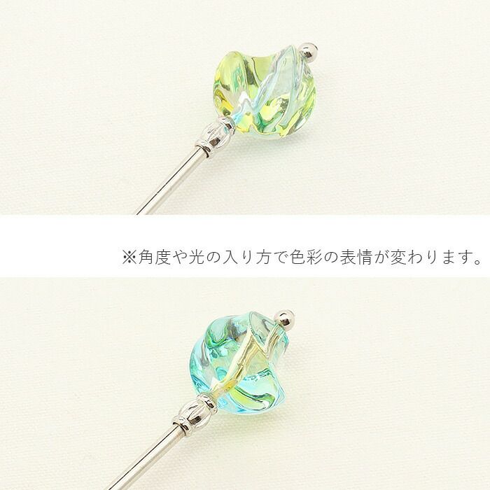 かんざし簪一本挿しクリアマットピンクブルーグリーンイエロー水色夏用夏浴衣ゆかた単衣薄物夏着物日本製メール便対応可普段用カジュアル用小紋紬色無地茶道華道お稽古和装通販購入ヘアアクセサリー変り玉ガラス風アクリル樹脂透明涼やか