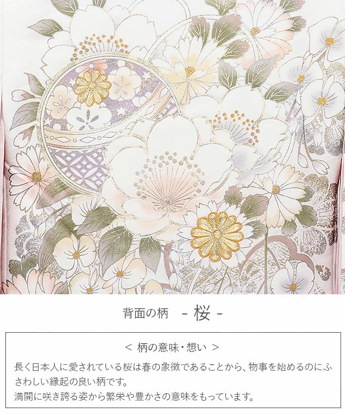 産着女の子用お宮参り用初着新品販売購入