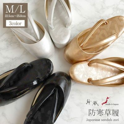 紗織 低反発 ハイクッション 夏草履 痛くない鼻緒 メッシュ台 単品