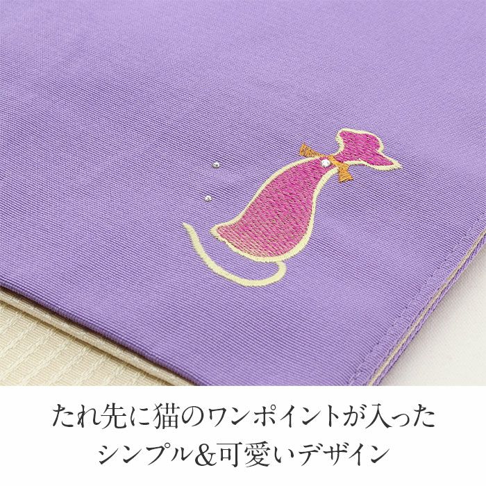 夏用浴衣帯＜ワンポイント刺繍小袋半幅帯＞