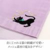 メッシュワンポイント刺繍半巾帯