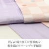 リバーシブル半幅帯＜桐生織＞