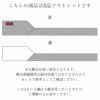 小紋紬色無地御召などのお着物にすぐ使えるお仕立て上がり九寸名古屋帯。春秋冬袷単衣の時期のお着物のお締めいただけます。