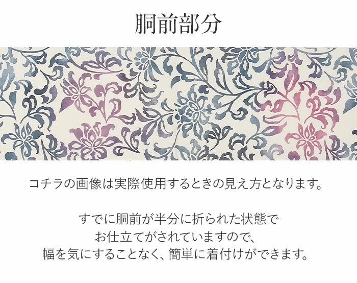 小紋紬色無地御召などのお着物にすぐ使えるお仕立て上がり九寸名古屋帯。春秋冬袷単衣の時期のお着物のお締めいただけます。