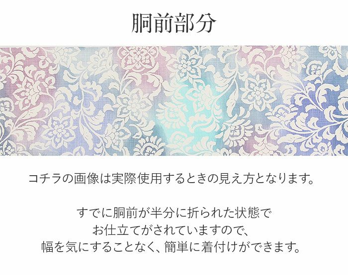 小紋紬色無地御召などのお着物にすぐ使えるお仕立て上がり九寸名古屋帯。春秋冬袷単衣の時期のお着物のお締めいただけます。