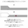 小紋紬色無地御召などのお着物にすぐ使えるお仕立て上がり九寸名古屋帯。春秋冬袷単衣の時期のお着物のお締めいただけます。