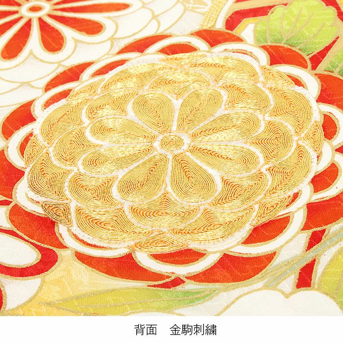 お宮参り 着物 女の子 産着 祝い着 白 橙 鞠 万寿菊 牡丹 吉祥花 正絹