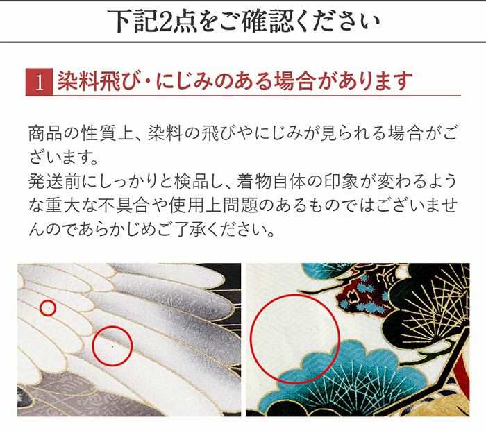 お宮参り着物男の子産着黒白鷹扇正絹祝い着のしめ掛け着初着服装赤ちゃん販売